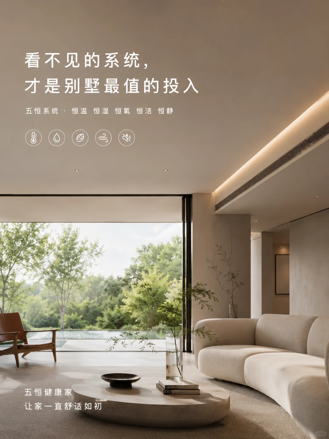 贵州当初顶着压力装的，现在全家都说好
