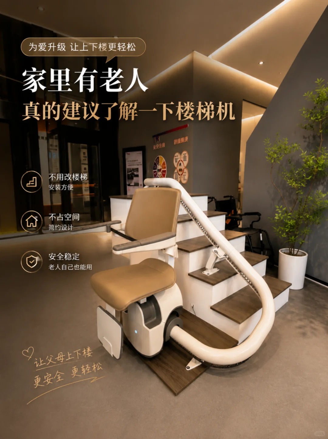 贵州原来，父母变老，是从扶着墙上下楼开始的。