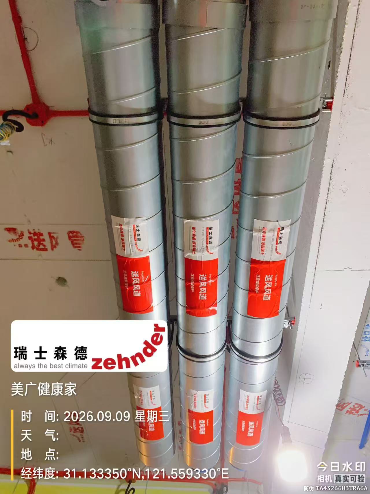 贵州中央空调VS全空气，别墅业主别再交智商税了！